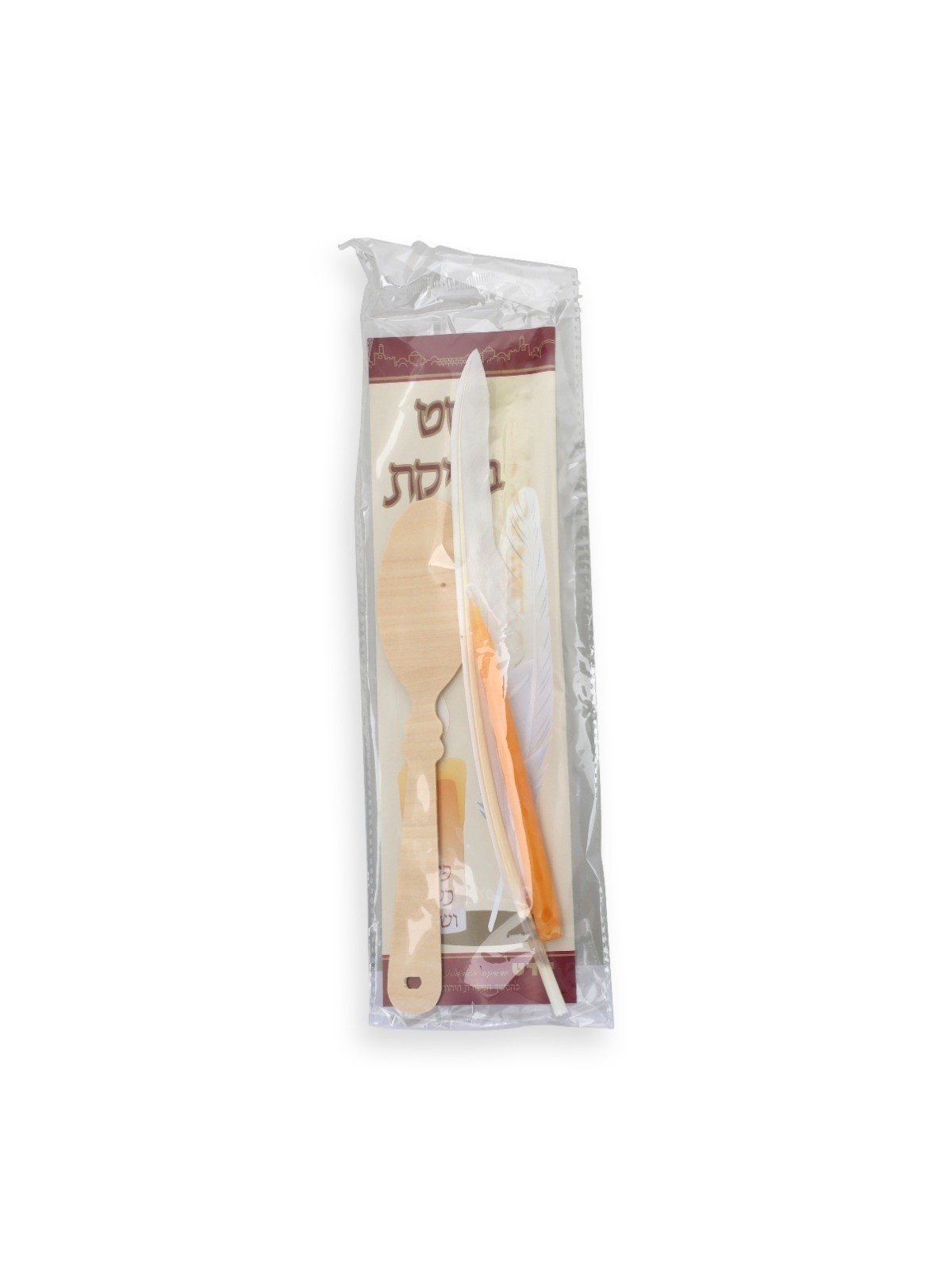 Traditional Passover Bedikat Chametz Set